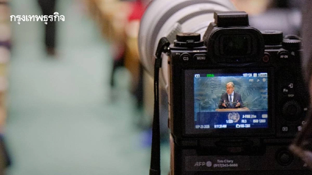 สื่อยุควิกฤติ UNGA80 เผยสถิติ นักข่าวเผชิญอันตรายมากขึ้นในพื้นที่ขัดแย้ง