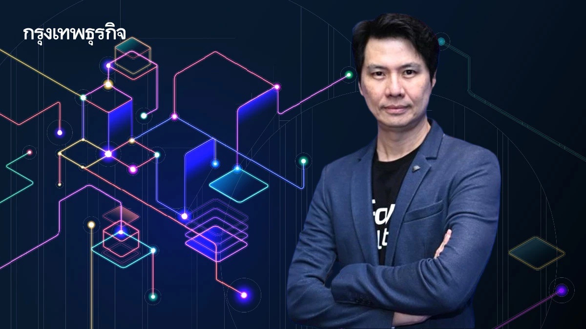 'ภาวุธ' ฝากการบ้านรมว.ดีอีใหม่ ชู 5 เสาหลักเดินหน้าปฏิรูปดิจิทัล