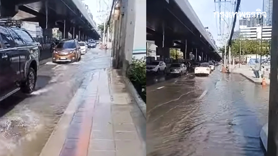รถติด เลี่ยงเส้นทางด่วน น้ำท่วมถนนพระราม 9 มีท่อน้ำแตกท่วมผิวถนน