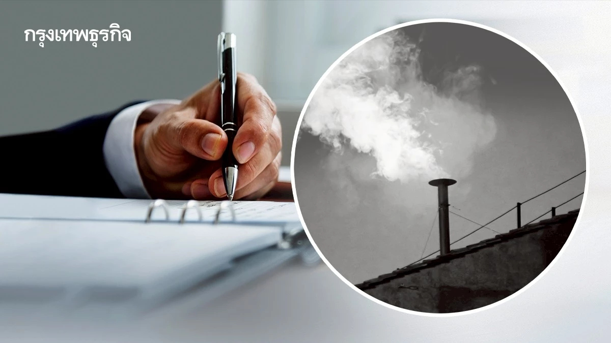 ‘ร่าง พ.ร.บ. PRTR เลื่อน’ พิจารณาในสภาฯ ประชาชน 1.2 หมื่นคนลุ้นให้ผ่านโดยเร็ว