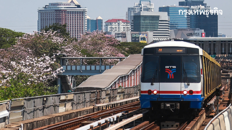 กลับมาแล้ว แพ็กเกจเดินทาง BTS ช่วยประหยัดเงิน ใช้ยาวไปถึงปีหน้า