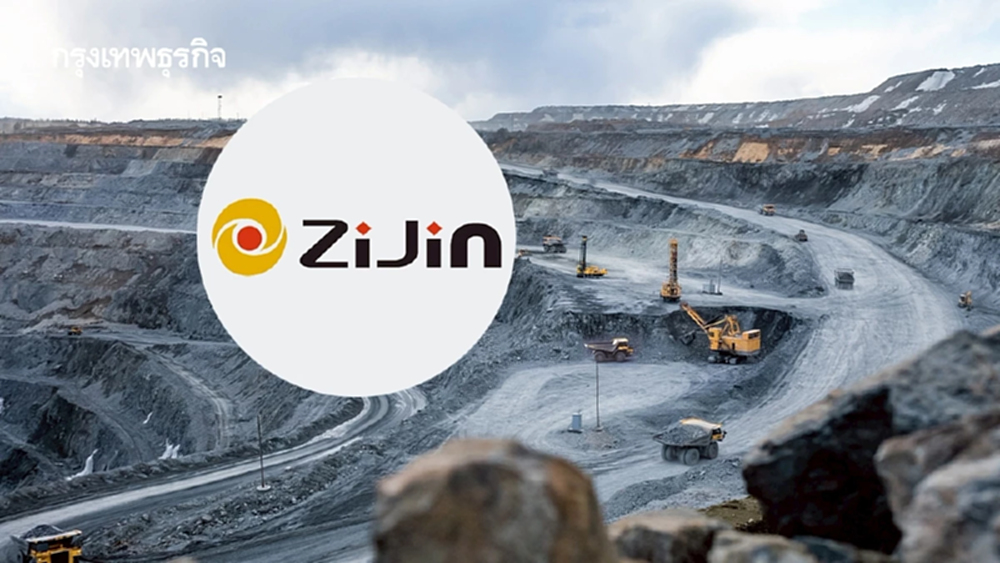 ‘Zijin Gold’ ยักษ์เหมืองรัฐจีน เตรียม IPO ตลาดหุ้นฮ่องกง ระดมทุนกว่า 1 แสนล้านบาท