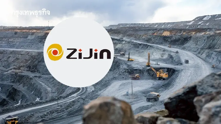 ‘Zijin Gold’ ยักษ์เหมืองรัฐจีน เตรียม IPO ตลาดหุ้นฮ่องกง ระดมทุนกว่า 1 แสนล้านบาท