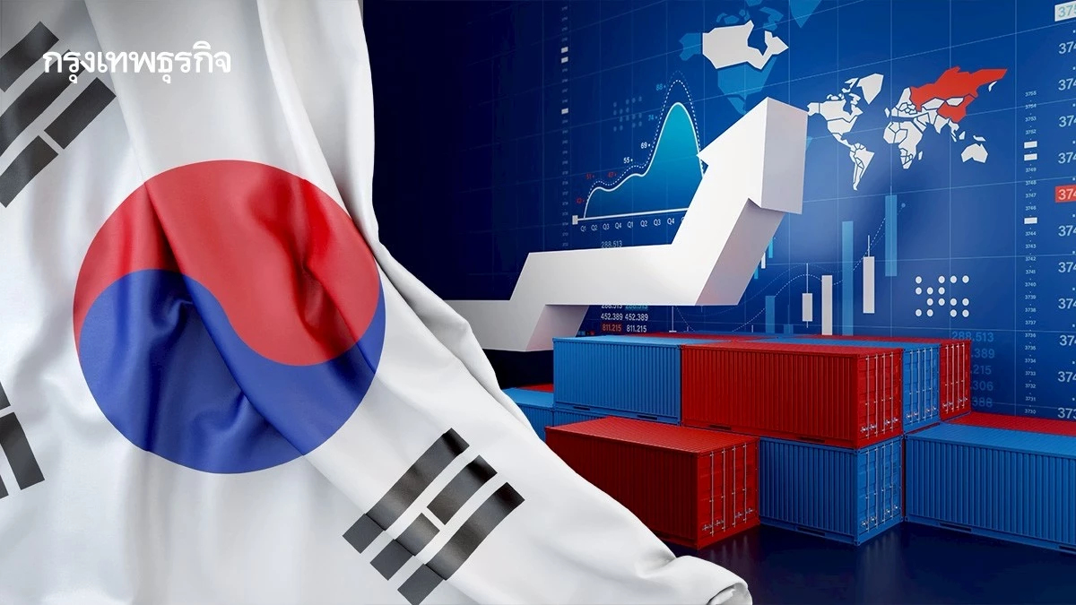 เศรษฐกิจเกาหลีใต้โตเร่งขึ้น จากส่งออกแข็งแกร่ง อุปสงค์ในประเทศ