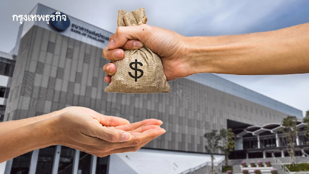 ’ธปท.’ ดันแก้หนี้เสีย ‘4ล้านราย’  เปิดทางตั้ง ‘เจวีเอเอ็มซี’  แก้เอ็นพีแอลรายย่อย