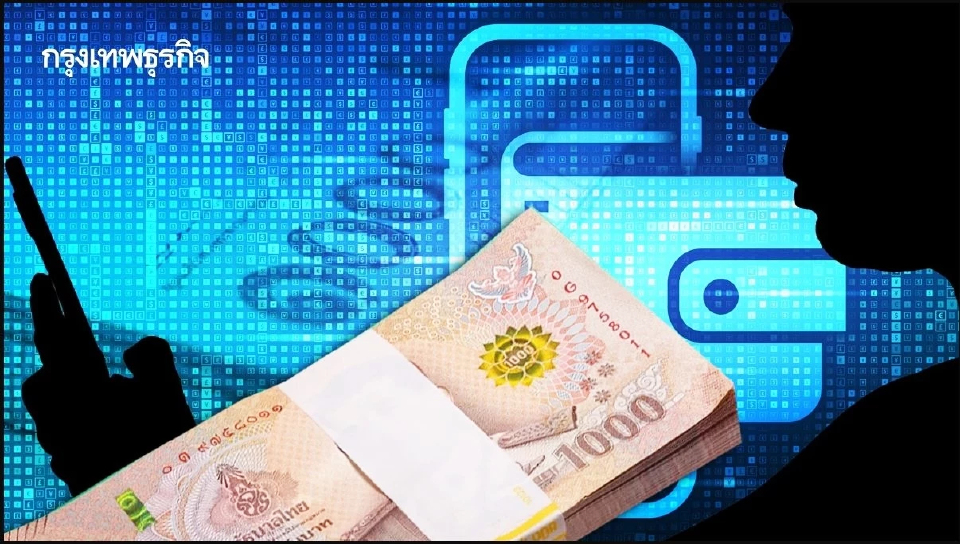 เริ่มลงทะเบียนโครงการดิจิทัลวอลเล็ต 10000 บาท ว่อนโซเชียล แจงด่วน