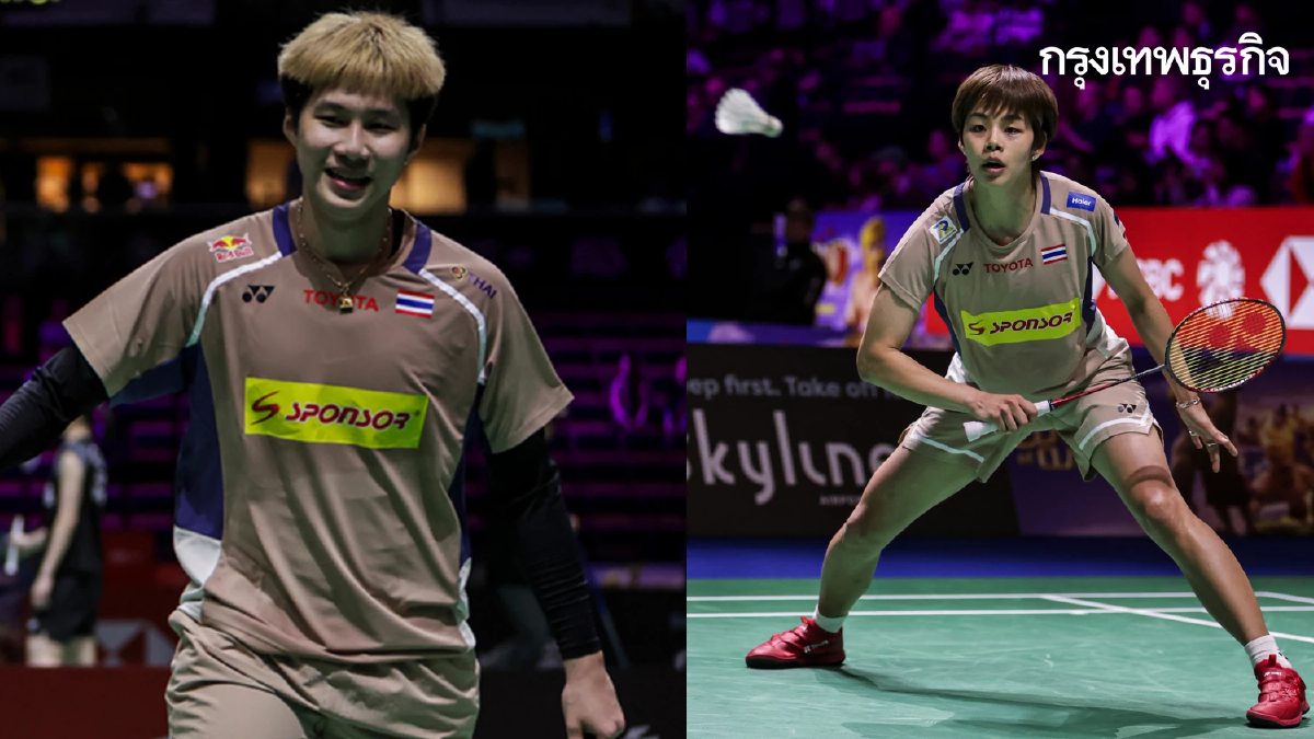 ดูแบดมินตันสด 'โอโม่-ปอป้อ พบ จีน' เช็กสกอร์สด Arctic Open 2025