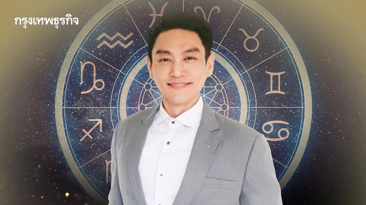 ฤกษ์ดี ฤกษ์มงคล ฤกษ์ดีมีชัย เดือนพฤศจิกายน 2568 โดย อาจารย์มนัสกวิญ ชางประยูร