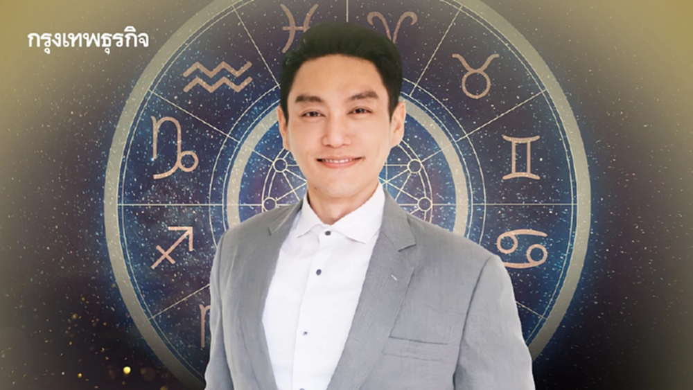 ฤกษ์ดี ฤกษ์มงคล ฤกษ์ดีมีชัย เดือนพฤศจิกายน 2568 โดย อาจารย์มนัสกวิญ ชางประยูร