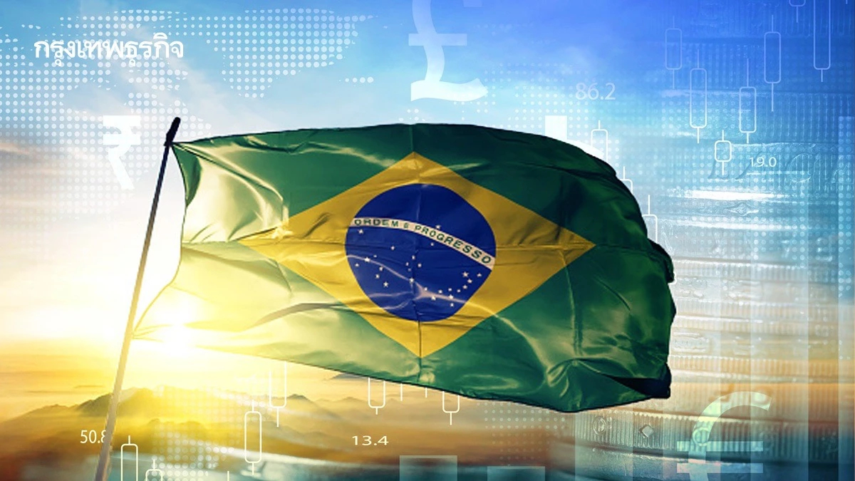 ปลดล็อกเงินทุนโลก บราซิลเปิดตัว 'มาตรฐานความยั่งยืน' ใน COP 30