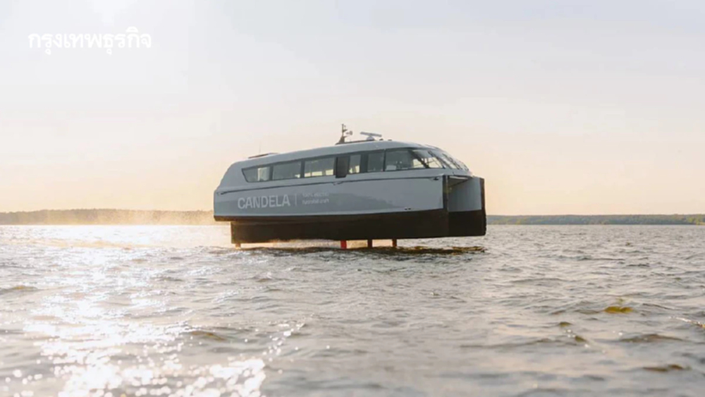 สปีดโบตวิ่งเหนือน้ำไร้มลพิษ   เทคโนโลยีหนุนศักยภาพขนส่งไทย