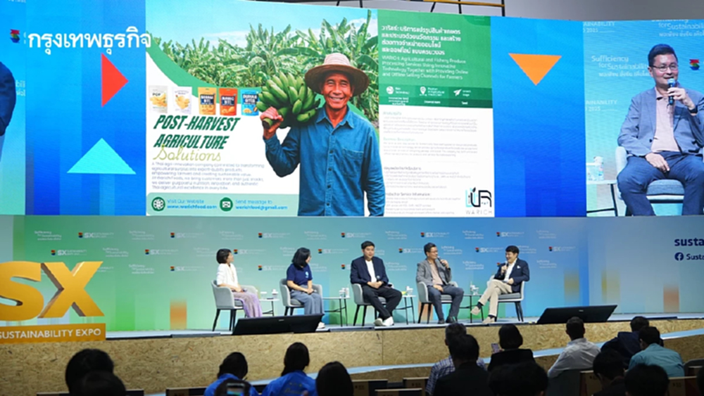SX2025 ผ่าทางรอดวิกฤติอาหาร ยกระดับเกษตรกร–ผู้บริโภค ด้วยนวัตกรรมยั่งยืน
