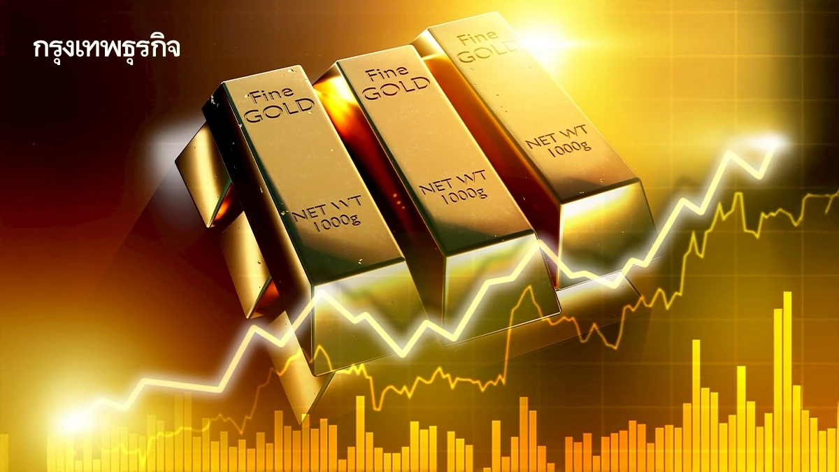 ทองคำทะลุ $4,100 ทำสถิติสูงสุดใหม่ จับตาสงครามการค้า ดอกเบี้ยเฟด