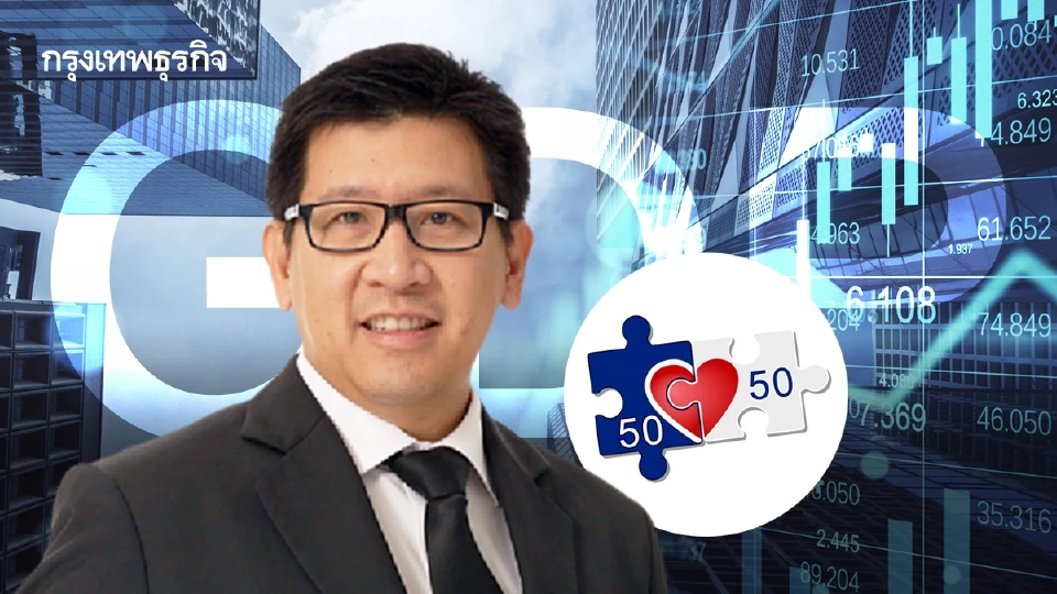 ‘เอกนิติ’ ชง ‘คนละครึ่งพลัส’ เข้า ครม.พรุ่งนี้ เคาะงบ 4.4 หมื่นล้าน กระตุ้น GDP 0.4%