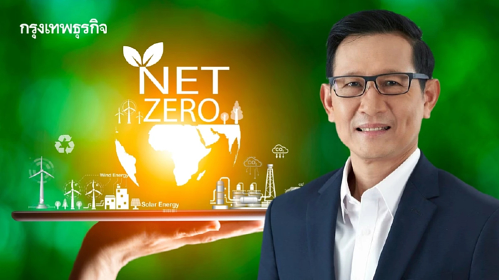 ครม. ไฟเขียว 2 ดีลยักษ์! เชื่อมไฟฟ้า 4 ชาติอาเซียน ผนึกพันธมิตรสู่เป้า Net Zero
