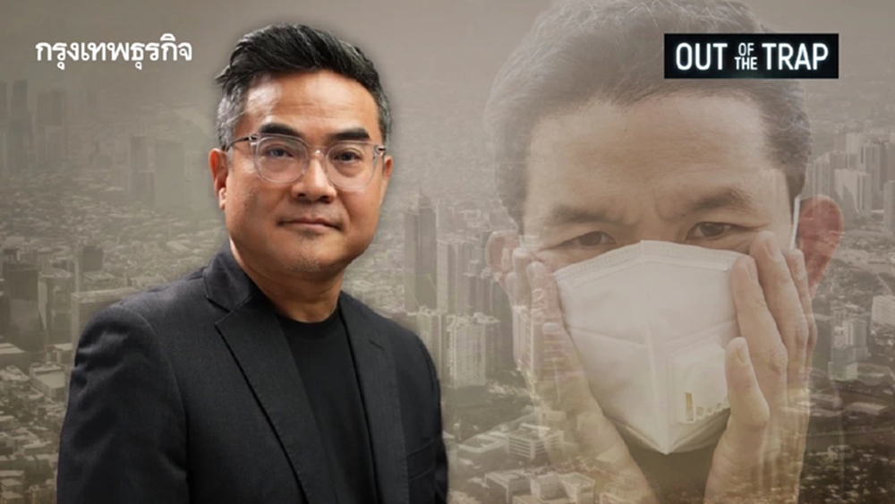 กับดักผู้บริโภค 'สายกรีน' ในยุคสิ่งแวดล้อมกำลังวิกฤติ