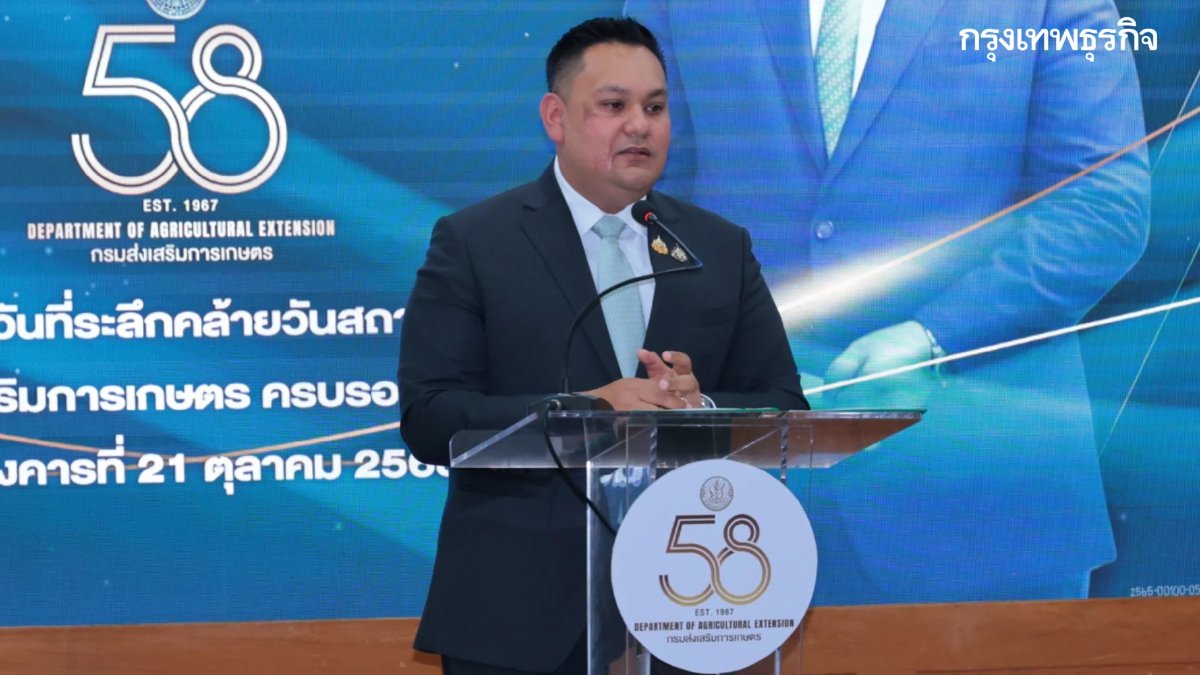รมช.อามินทร์ มอบนโยบายเจ้าหน้าที่ฯ ในโอกาสวันสถาปนากรมส่งเสริมการเกษตร ครบ 58 ปี