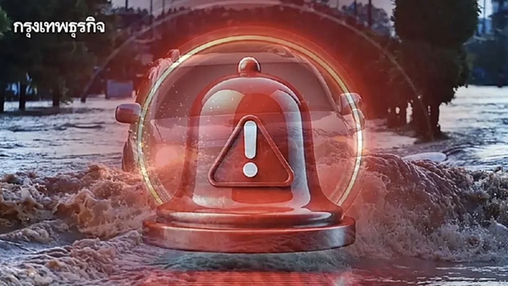 ระดับน้ำเพิ่มสูง! ปภ. แจ้งเตือน ต.ฆะมัง อ.เมืองฯ จ.พิจิตร เตรียมอพยพ