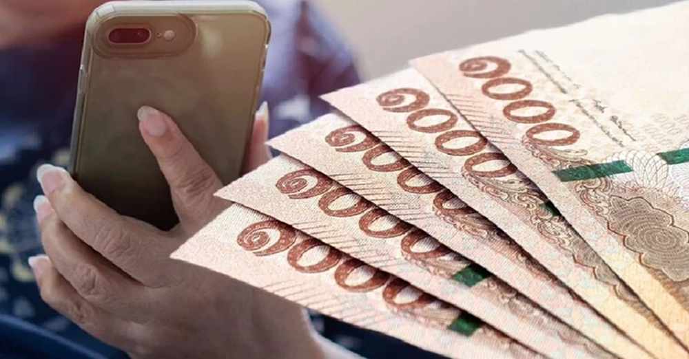 ตำรวจ เตือน เงินก้อนวัยเกษียณ เงินผู้สูงอายุ หายไปในพริบตา ถ้าไม่ระวัง