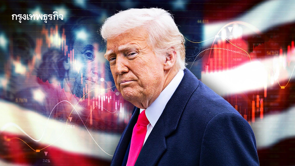 ดาวโจนส์ฟิวเจอร์ ฟื้นตัว หลังทรัมป์ระบุขัดแย้งจีน "จะเรียบร้อย"