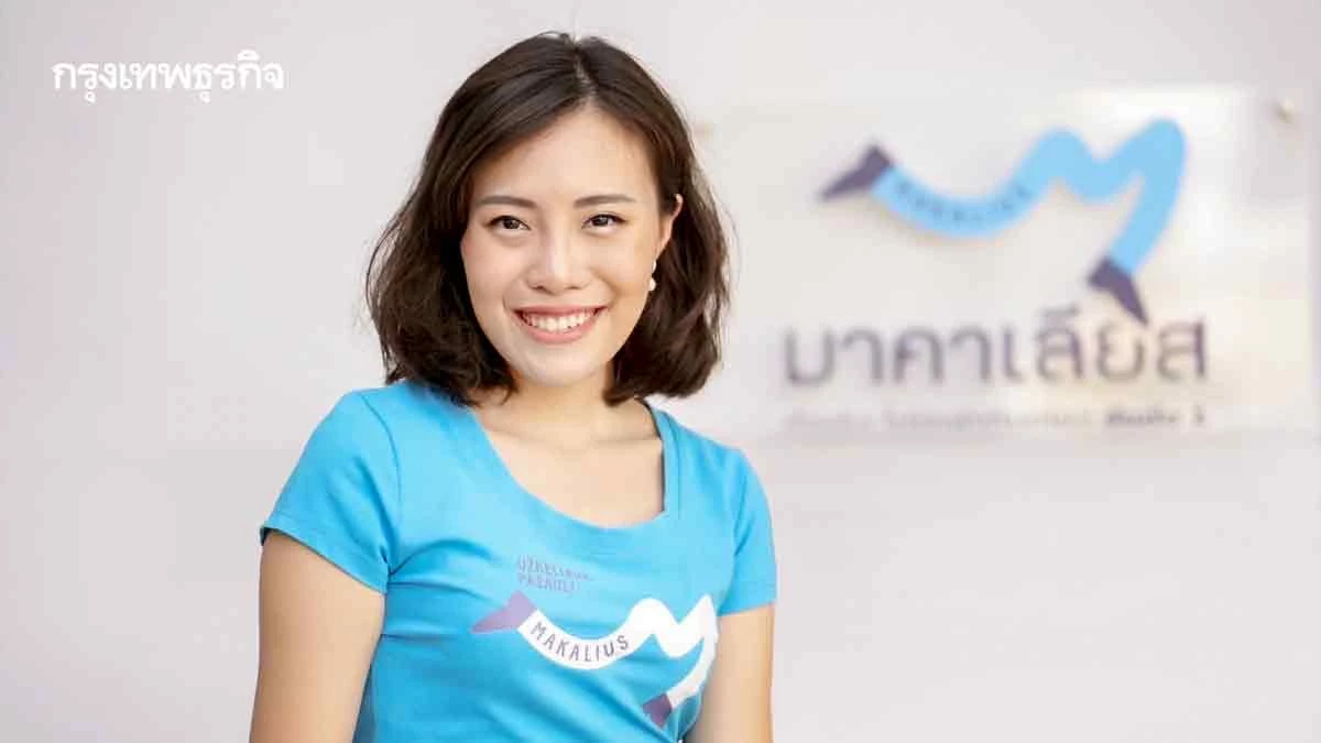 ‘มาคาเลียส’ ชี้เทรนด์ฮิต ‘Live Commerce’ ไม่จบแค่กดปุ่มซื้อ ปั้นยอดขายแทนยอดไลก์