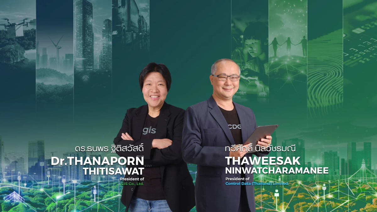 ซีดีจี มองเกมใหญ่ ปลดล็อกไทย ก้าวข้ามกับดักด้วยเทคโนโลยี - ข้อมูล