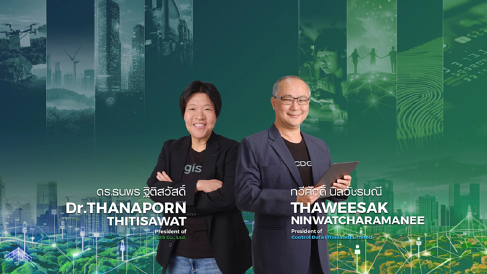 ซีดีจี มองเกมใหญ่ ปลดล็อกไทย ก้าวข้ามกับดักด้วยเทคโนโลยี - ข้อมูล