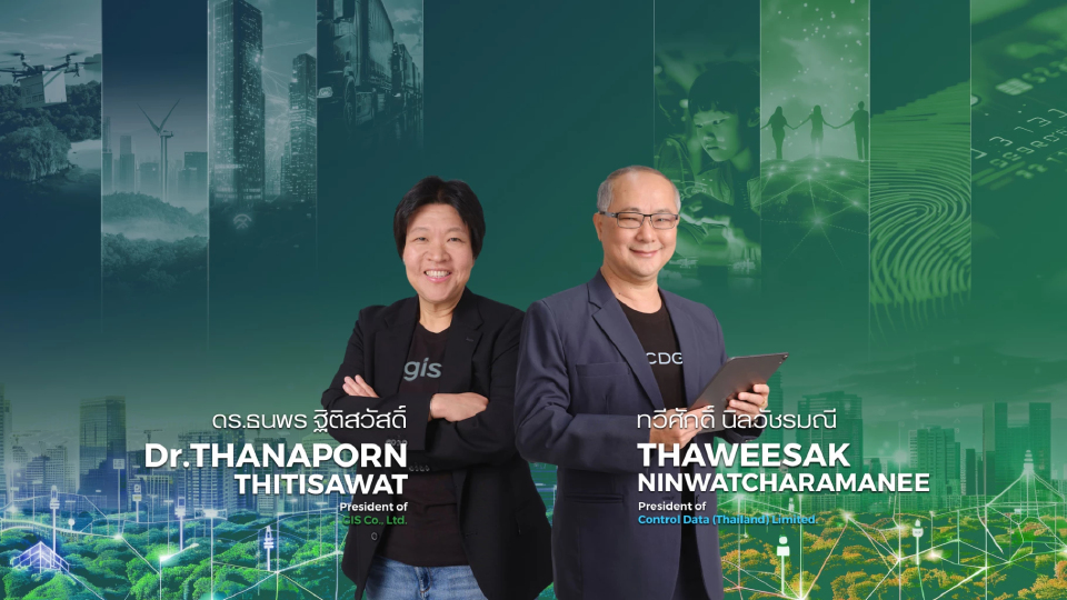 ซีดีจี มองเกมใหญ่ ปลดล็อกไทย ก้าวข้ามกับดักด้วยเทคโนโลยี - ข้อมูล