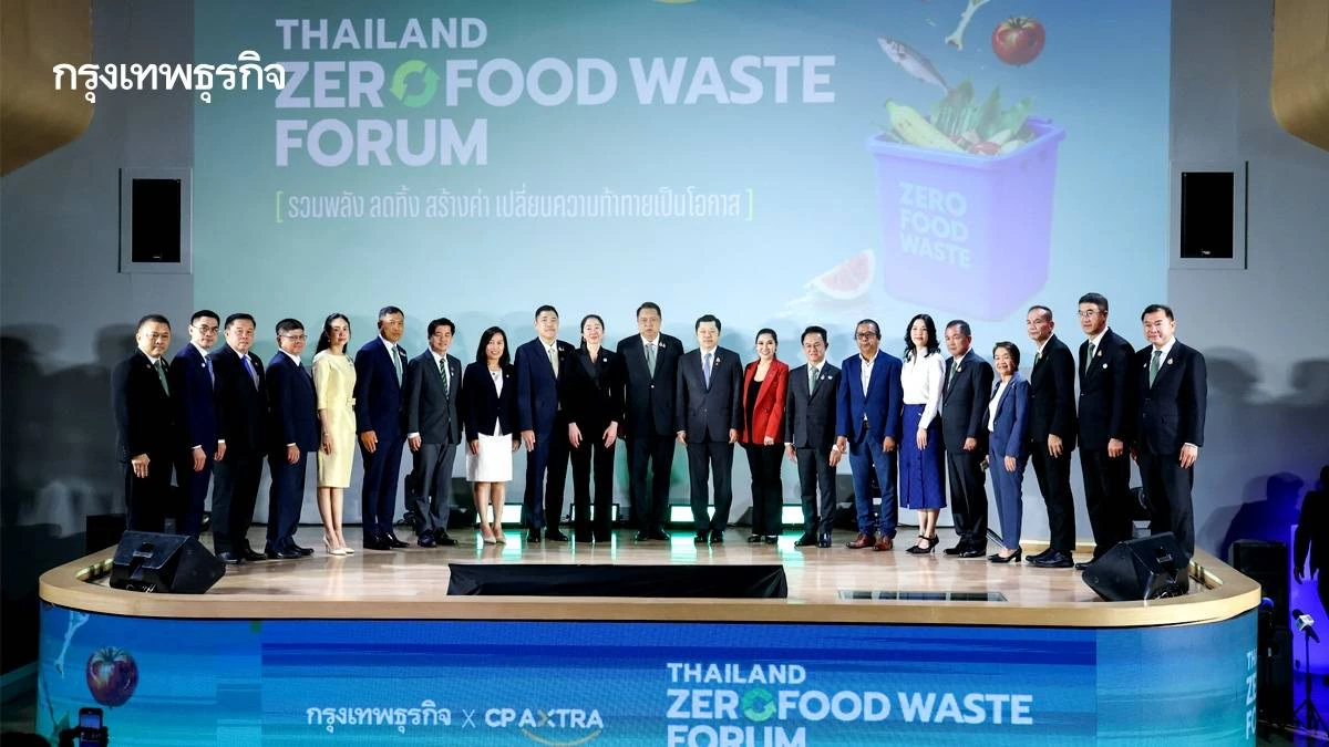 ไทยดันเป้า 'ขยะอาหาร' เป็นศูนย์ รัฐจ่อใช้กลไกเศรษฐศาสตร์