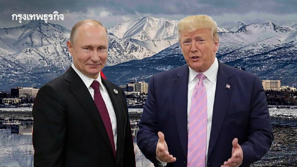 ทรัมป์เผยจะพบกับปูตินอีกรอบภายใน “สองสัปดาห์หรือประมาณนั้น”