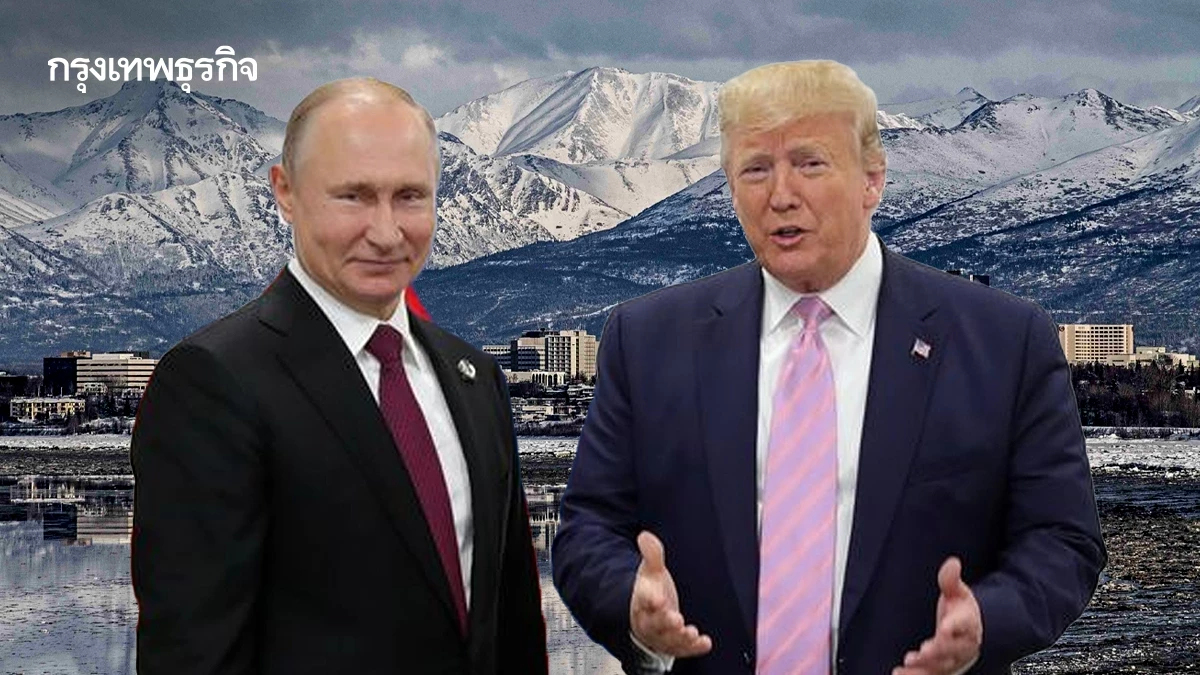 ทรัมป์เผยจะพบกับปูตินอีกรอบภายใน “สองสัปดาห์หรือประมาณนั้น”