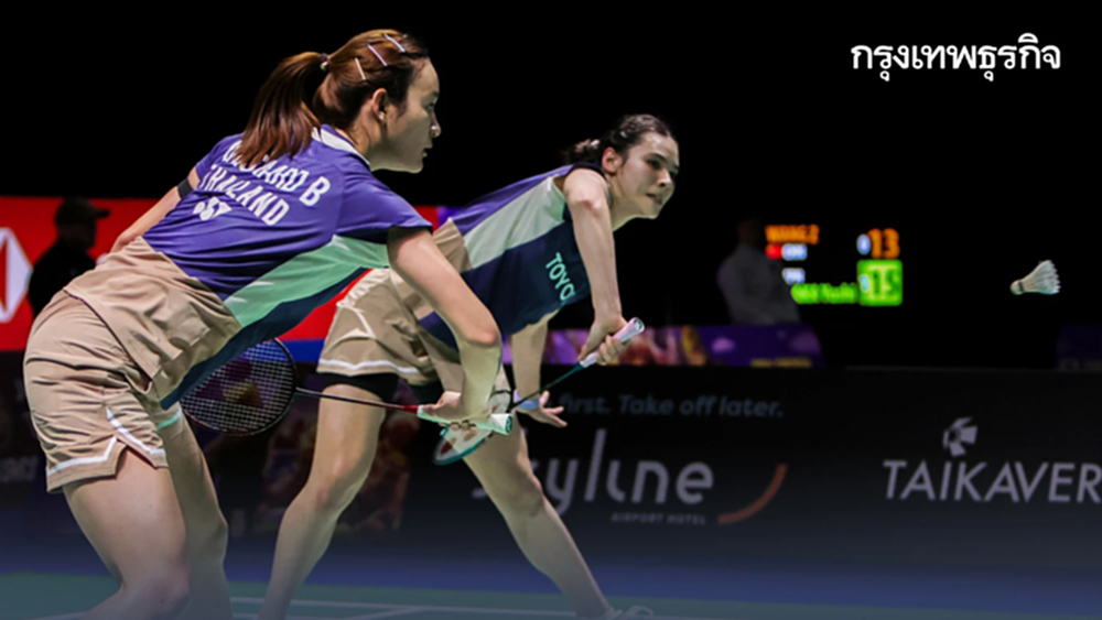 เชียร์ มูนา-สาบรินา ถ่ายทอดสดแบดมินตัน ไทย พบ ไต้หวัน Hylo Open 2025