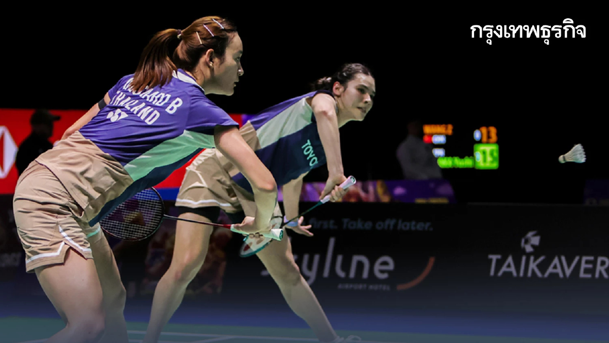 เชียร์ มูนา-สาบรินา ถ่ายทอดสดแบดมินตัน ไทย พบ ไต้หวัน Hylo Open 2025
