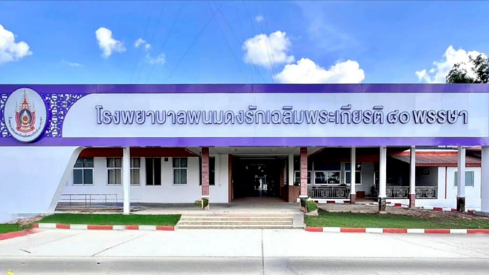 พระราชทาน 42 ล้าน สร้างอาคาร รพ.พนมดงรัก พังถูกกระสุนปืนใหญ่กัมพูชา