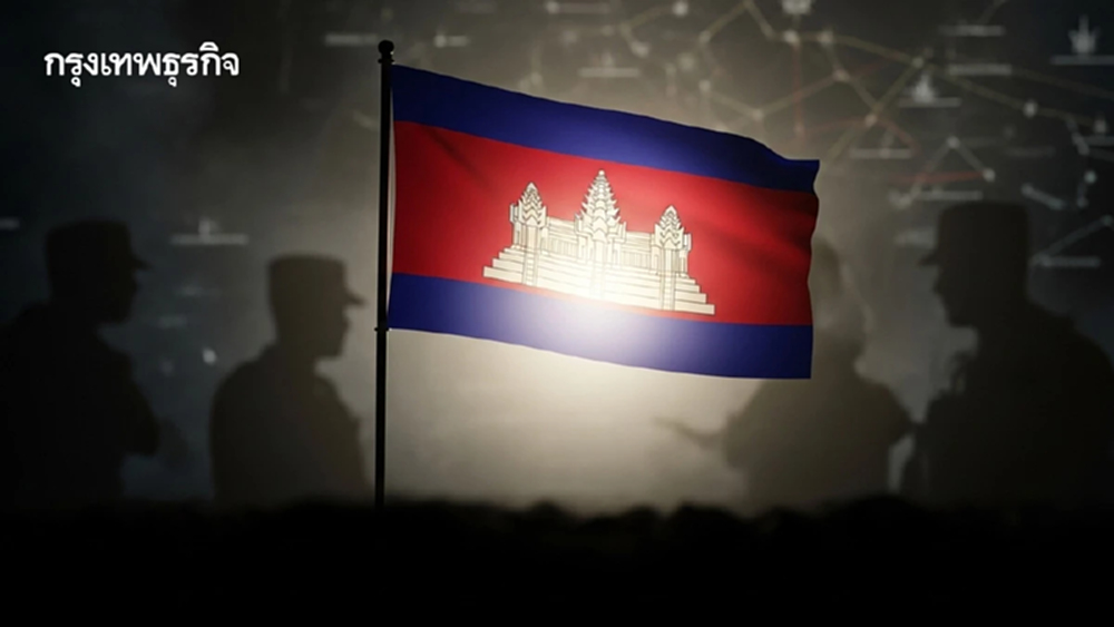 กลเกม 'สันติภาพ 3 เดือน'  ชั้นเชิง 'กัมพูชา' ยังไม่สิ้นปรปักษ์