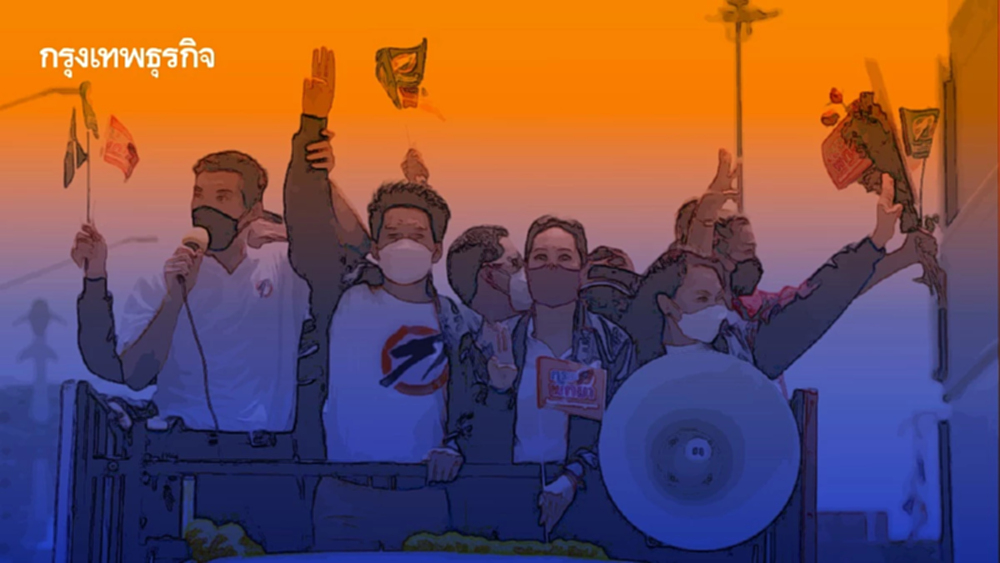 จับตา ‘ท้องถิ่นก้าวหน้า’ ไปต่อ หรือจอดที่ ‘สภาสีน้ำเงิน’