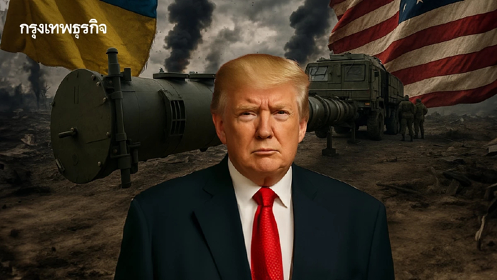 'ทรัมป์' ถอนสหรัฐ ออกจากดีลนิวเคลียร์ INF หลังพบรัสเซียยิง 'ขีปนาวุธ 9M729' ถล่มยูเครน