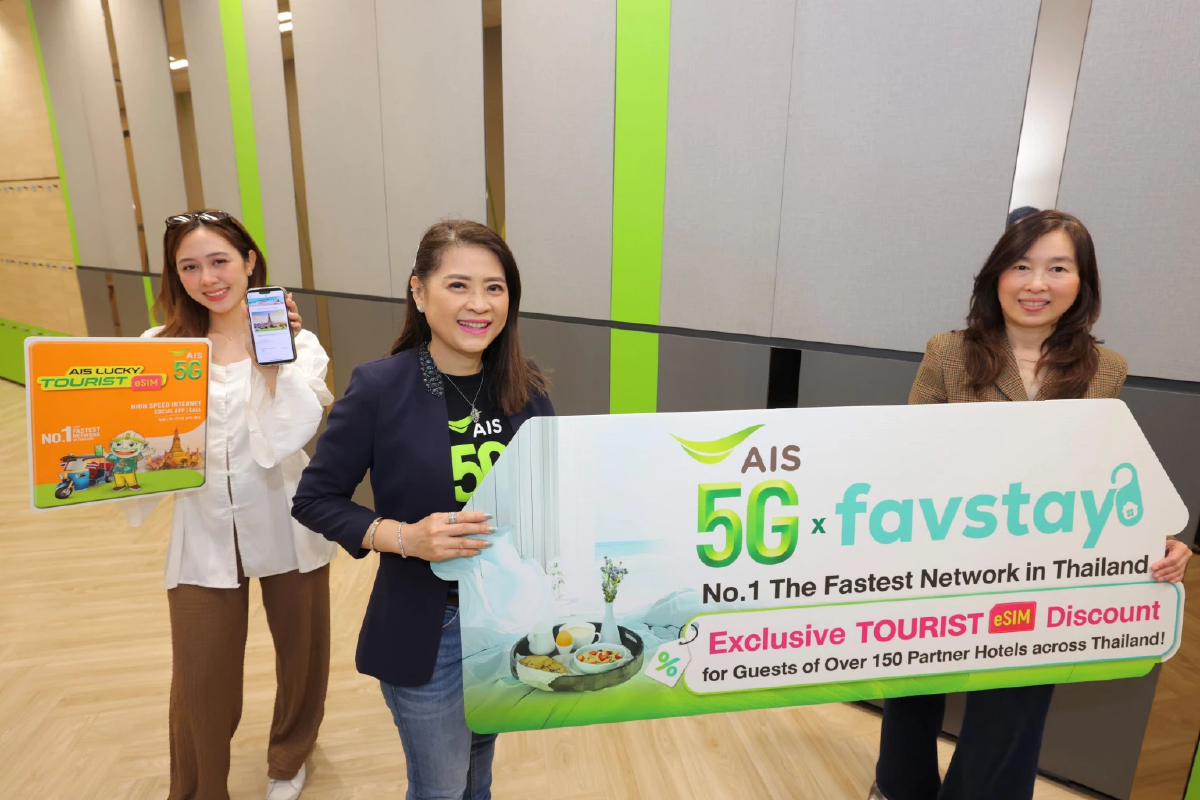 AIS 5G ผนึก “favstay” เปิดแคมเปญรับไฮซีซัน ยกระดับท่องเที่ยวครบวงจร มอบส่วนลด eSIM 20%