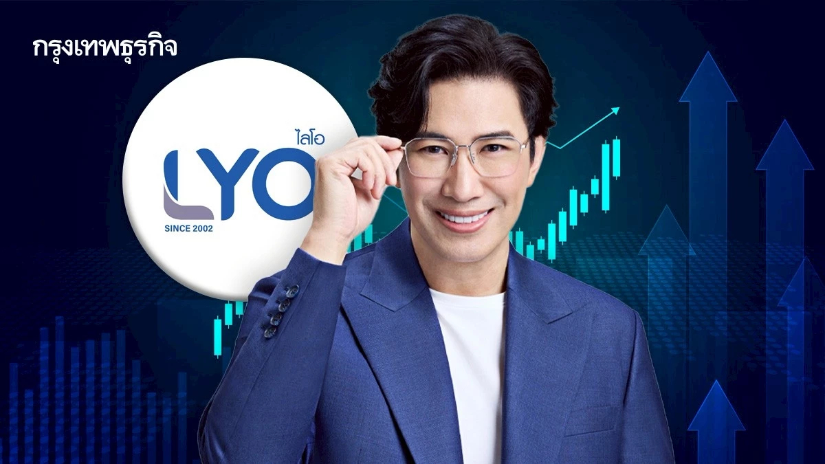 ตามคาด! หุ้น 88TH เทรดวันแรก พุ่งกระจาย 101.83% กลุ่ม Hair Care แกร่ง 'โบรก'คาดกำไร 3 ปีโตอีก 42%