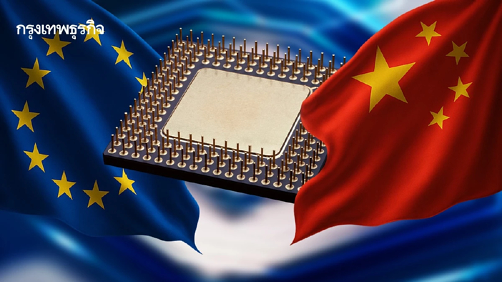 อียูเล็งบังคับบริษัทจีน ‘ต้องถ่ายทอดเทคโนโลยีให้’ หากอยากขายของในยุโรป