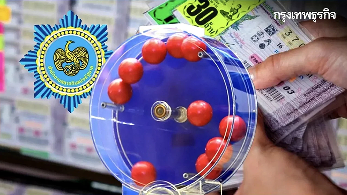 สถิติหวยย้อนหลัง 10 ปี ตรวจหวยงวดนี้ 1 พ.ย.68 หวยวันเสาร์ออกอะไร