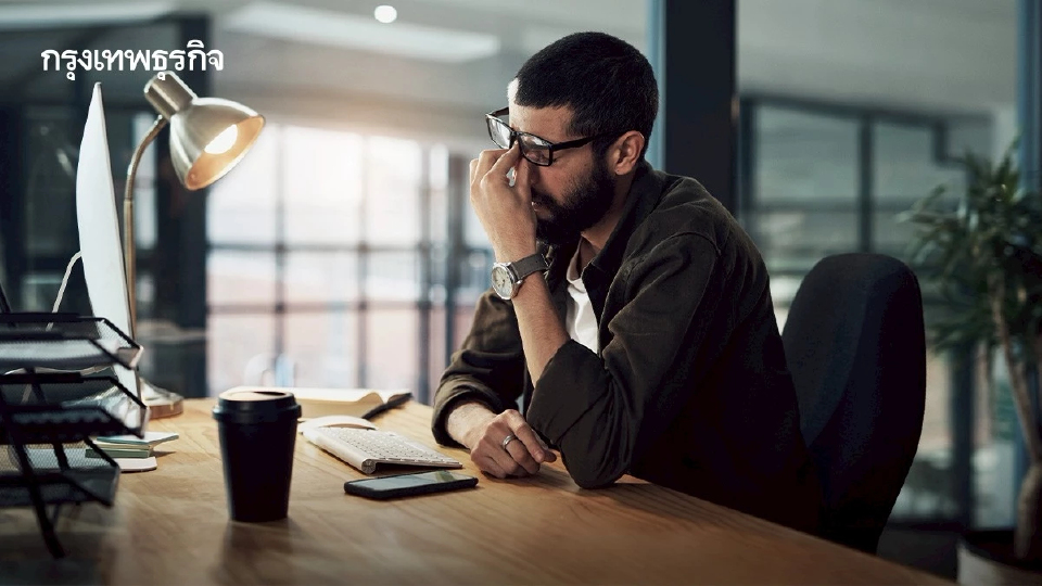 ทำงานหนักแต่รู้สึกไร้ค่า วัยทำงานอเมริกัน หมดไฟสูงสุดในรอบ 6 ปี!