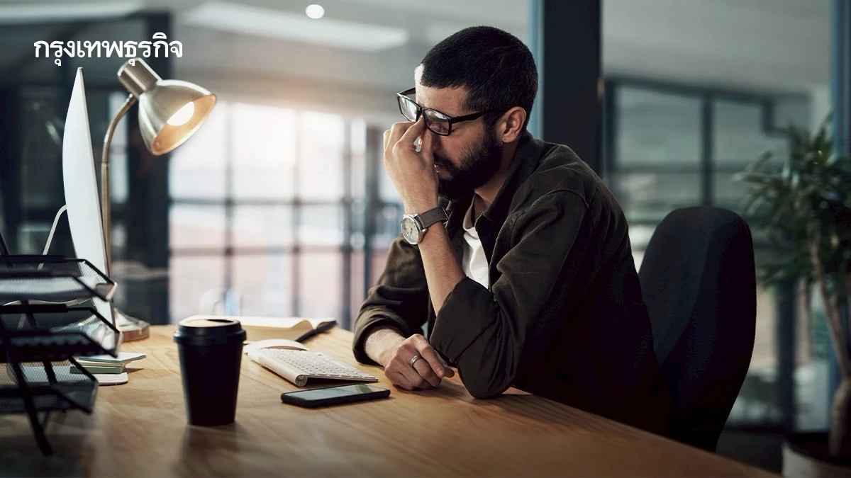 ทำงานหนักแต่รู้สึกไร้ค่า วัยทำงานอเมริกัน หมดไฟสูงสุดในรอบ 6 ปี!