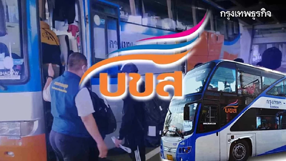 'มัลลิกา' สั่ง บขส.ปรับตัวสู้เอกชน คาดปีหน้าพลิกทำกำไรในรอบ 7 ปี