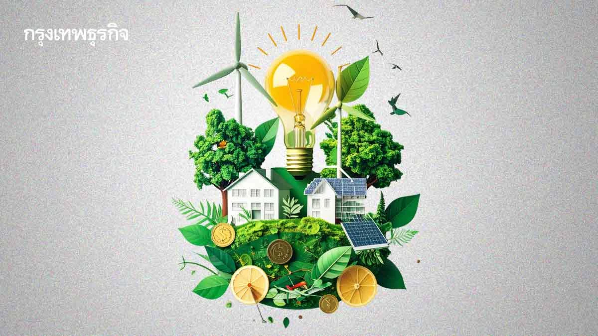 ทั่วโลกยังลุยต่อลงทุนพลังงานหมุนเวียน ดีมานด์เม็ดเงิน670พันล้านช่วงปี68-73