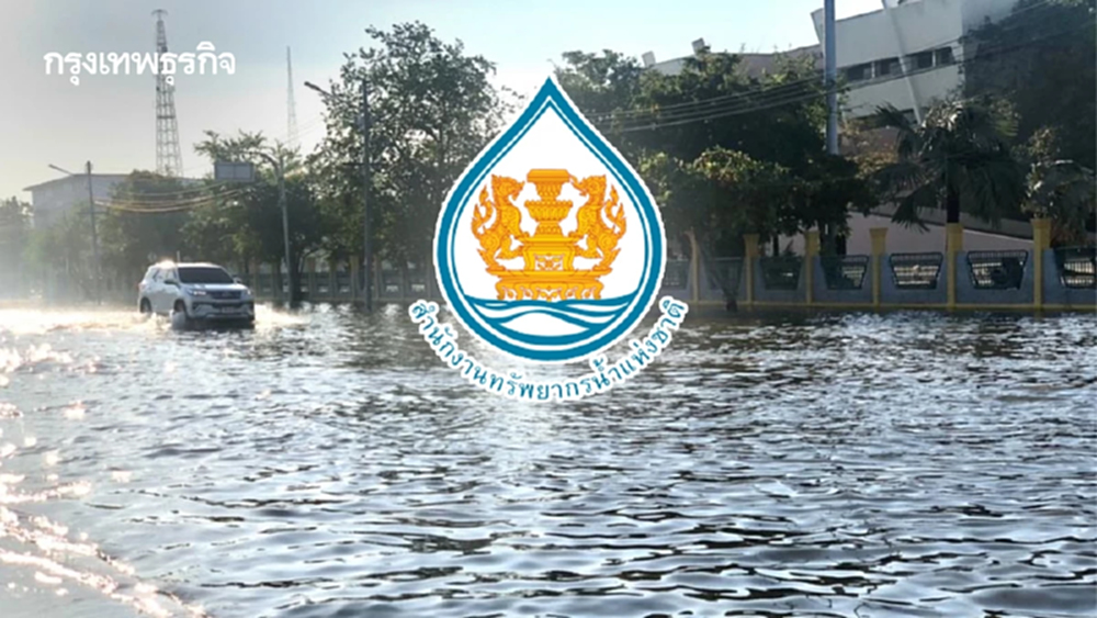 สทนช. เตือน น้ำทะเลหนุนสูง 3-6 ต.ค. นี้ เช็กพื้นที่เสี่ยงน้ำท่วม