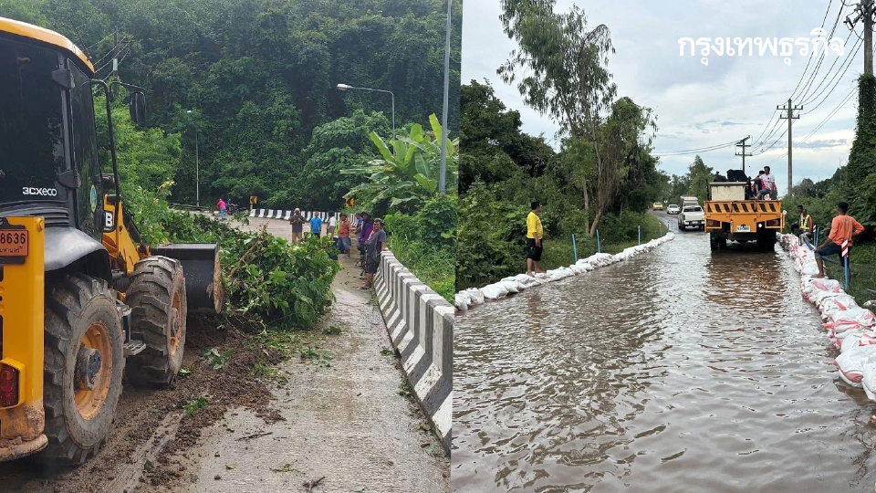 เช็กน้ำท่วมอุบลฯ - น้ำป่าระยอง เร่งกู้เส้นทางวิกฤต 52 สายทั่วไทย