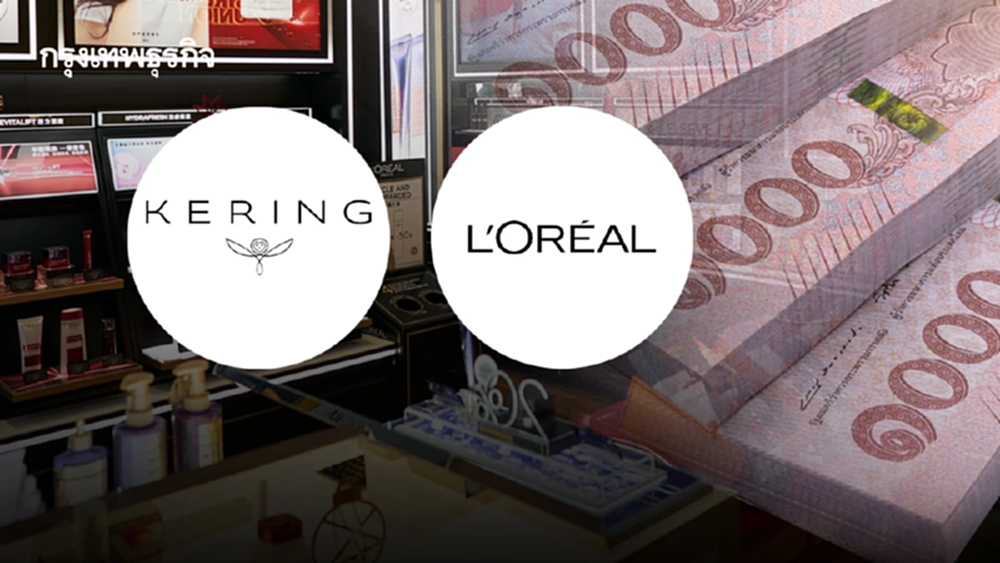 Kering เจ้าของ Gucci เล็งขาย 'ธุรกิจความงาม' ให้ L’Oreal