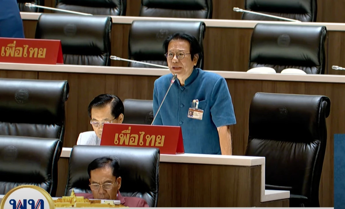 'พท.' โวยถูกใช้ปมองค์ประชุม เล่นงานการเมือง ขอเว้นใช้ข้อบังคับ