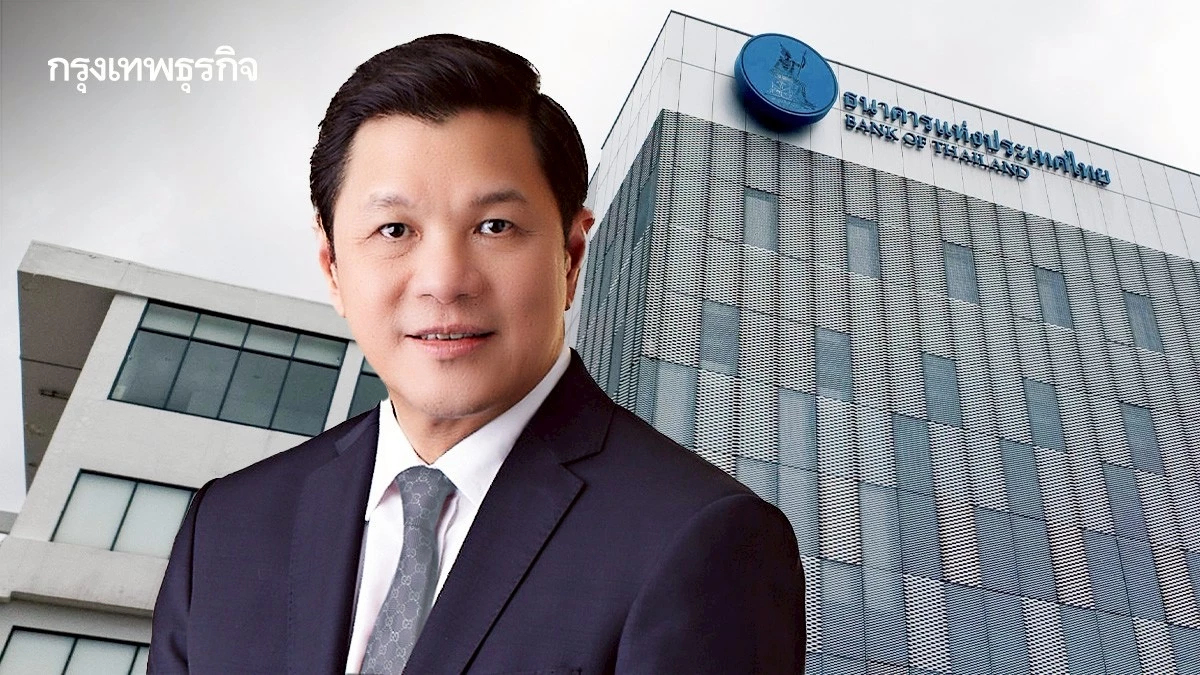 ธปท.จ่อประกาศตั้ง JVAMC รอบใหม่ เอื้อเข้าซื้อหนี้เสียในระบบ